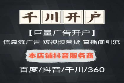 案例剖析：百度SEM助力企业实现品牌与产品双赢