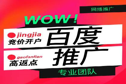 信息流竞价竞争案例：实战解析及启示